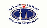 Northern Governorate Logo